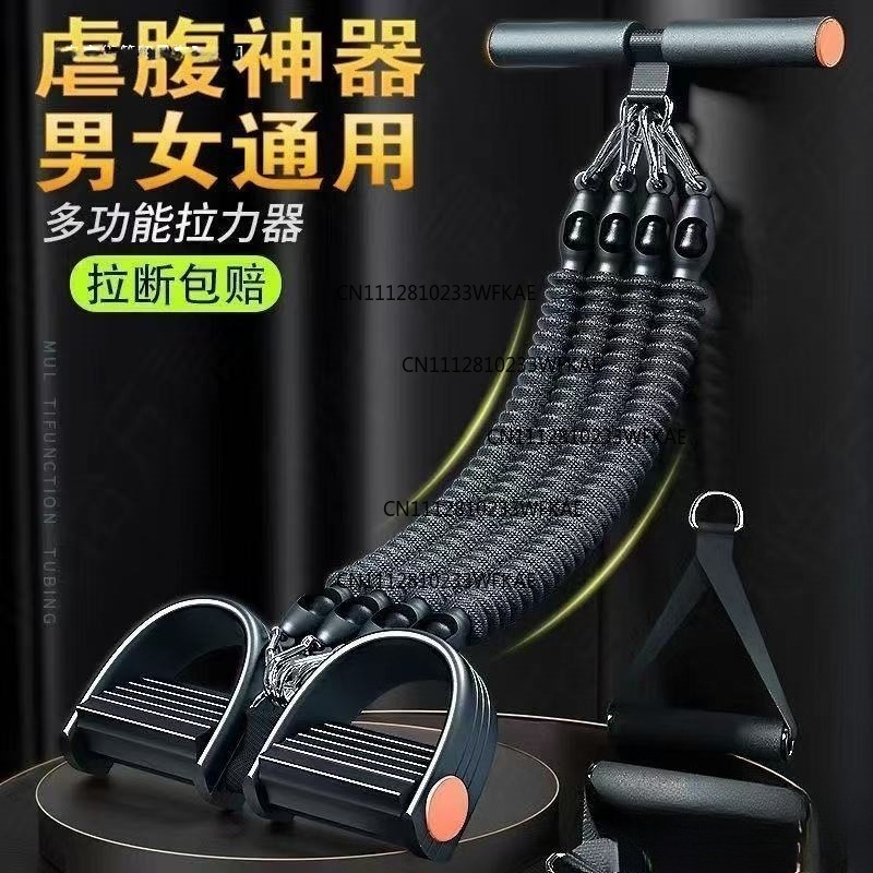 Pilates Yoga Fitness - Multifunctional pedal puller fitness thin belly
