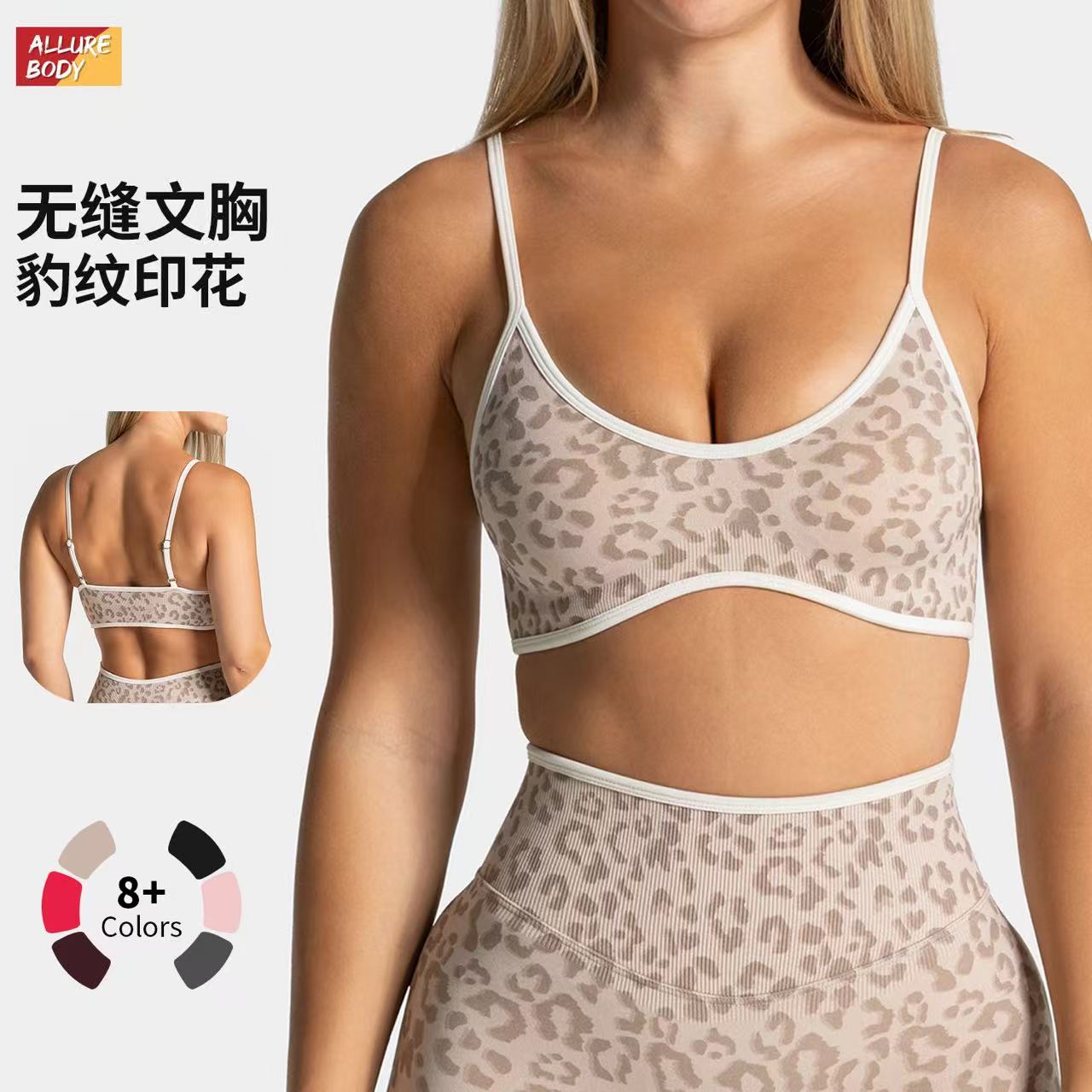 LOGO New Leopard Print Yoga Br - огляд і ціна Pilates Yoga Jacket