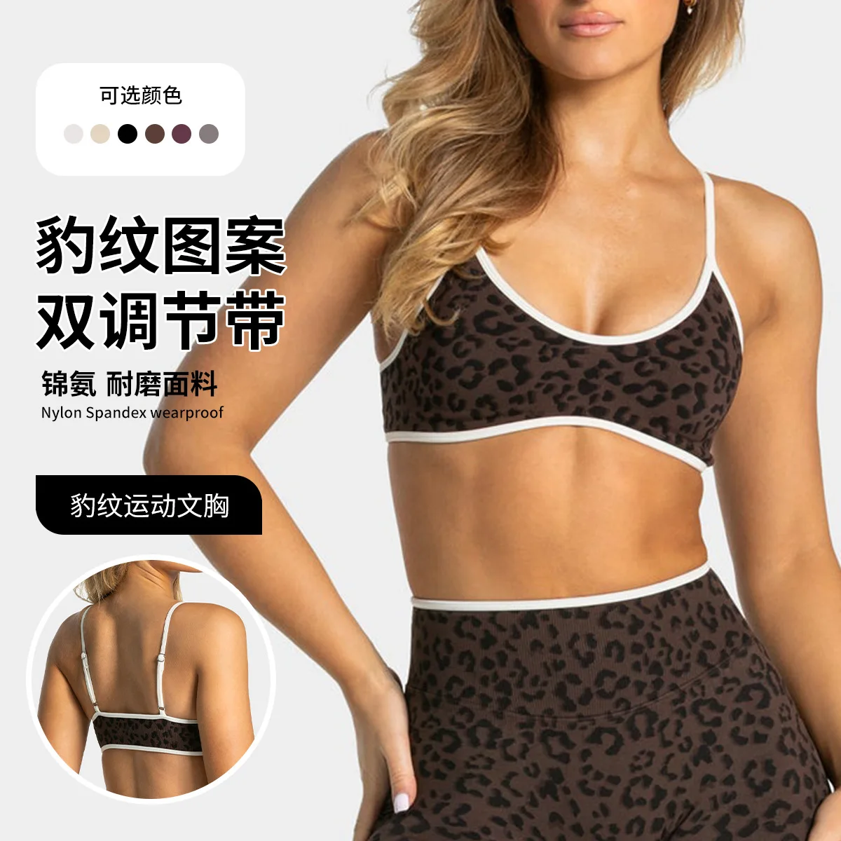 LOGO New Leopard Print Yoga Br - огляд і ціна Pilates Yoga Jacket
